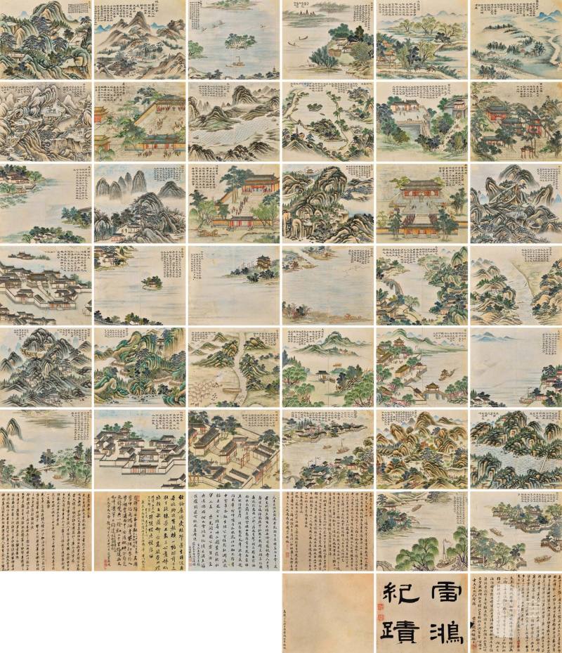 清 王昶《雪鸿纪迹》图册